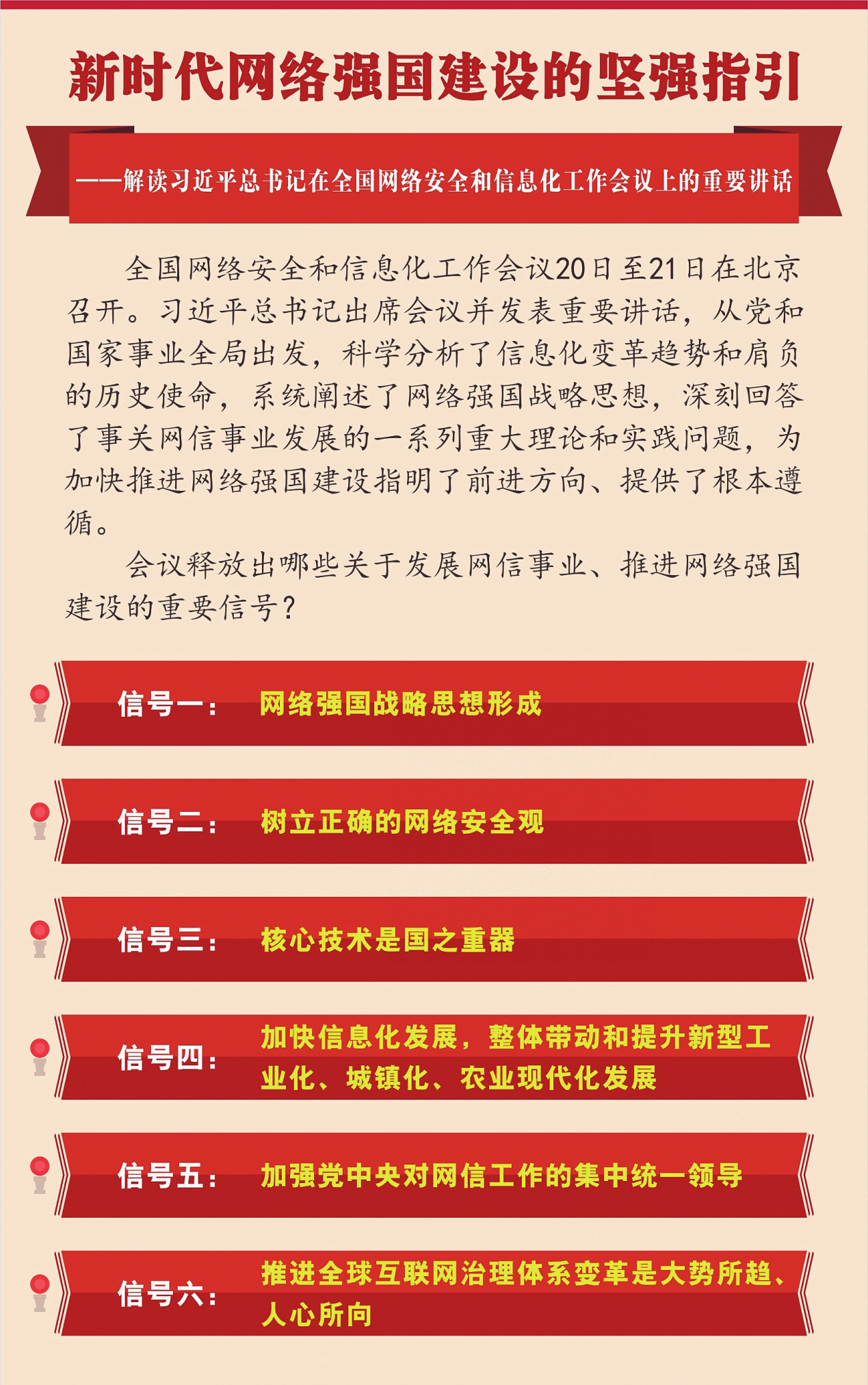 萧山人才网最新招聘信息，时代的脉搏与人才的汇聚舞台