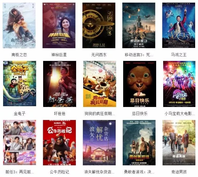 五福影院最新地址探索，与自然美景的浪漫遨游之旅