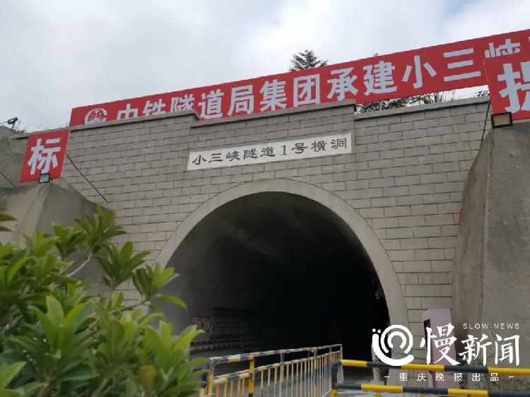 郑万高铁奉节最新动态更新