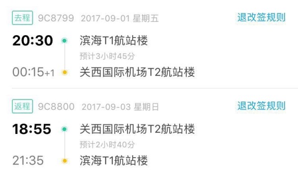 蜕变之路，乔念叶妄川的自信与成就交响乐章