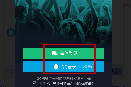 最新版QQ音乐退出账号教程，轻松掌握如何操作
