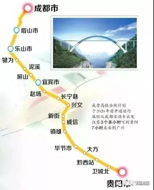 成贵高铁最新进展详解，建设步骤指南