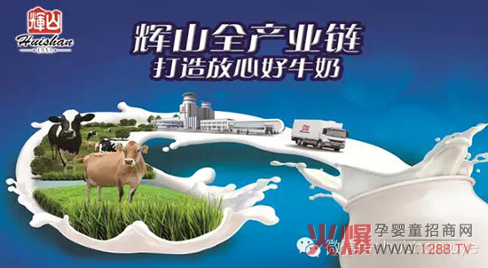 辉山乳业科技重塑品质乳业，最新进展引领生活升级