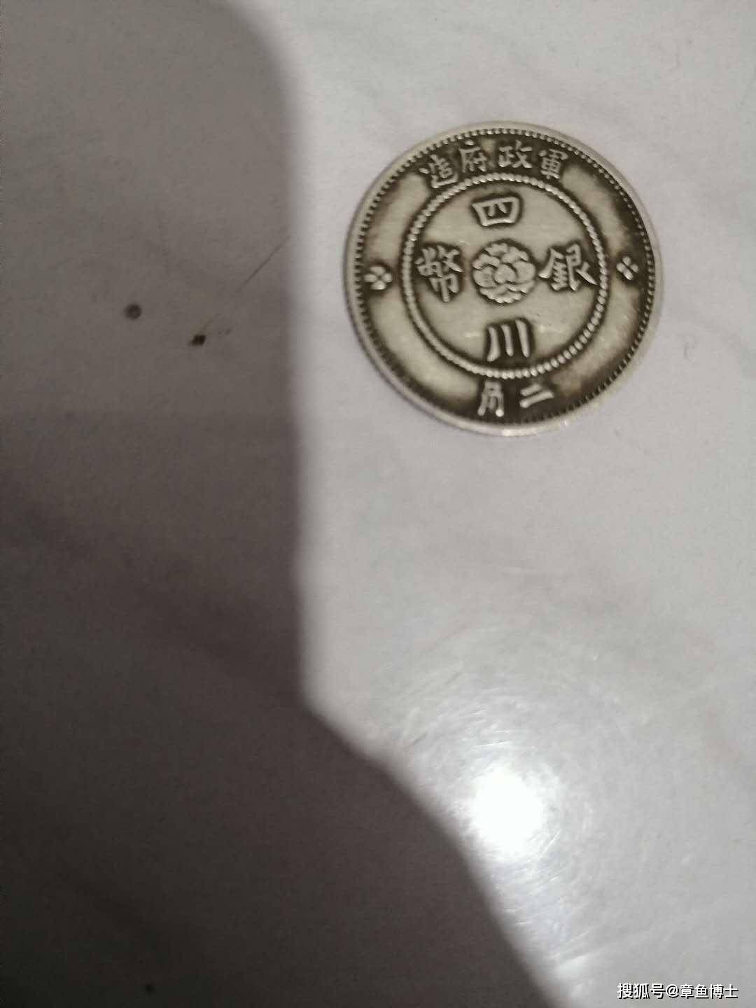 体育 第6页