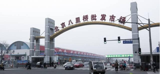 八里桥市场搬迁最新动态，深度分析与观点阐述