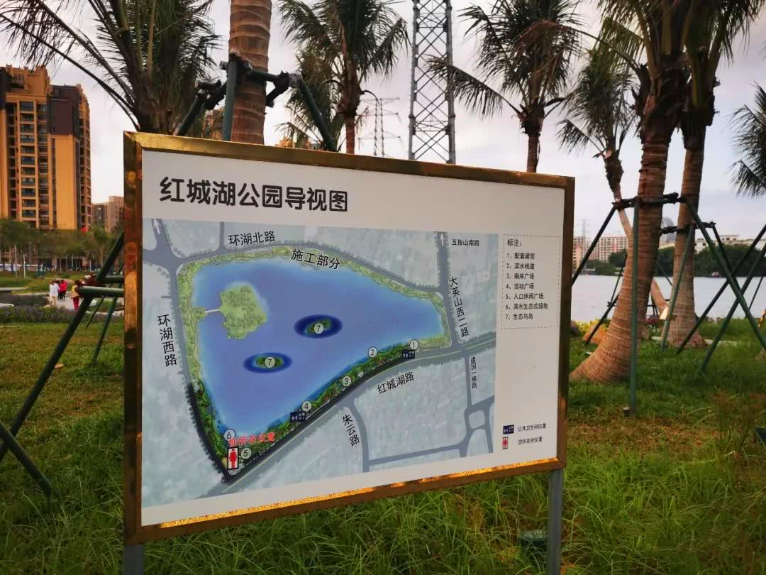红城湖延长线最新动态揭秘！
