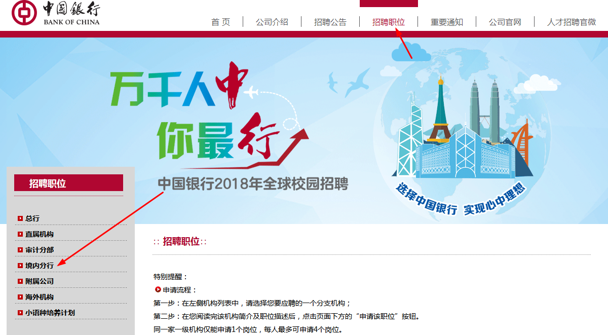 深圳百姓网最新招聘信息汇总及获取指南