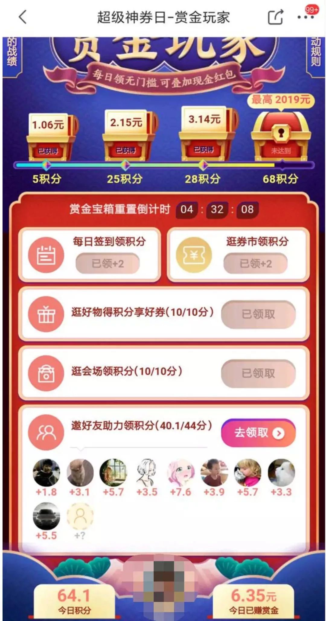 微信群二维码最新图片，变化中的学习，自信与成就的力量展现