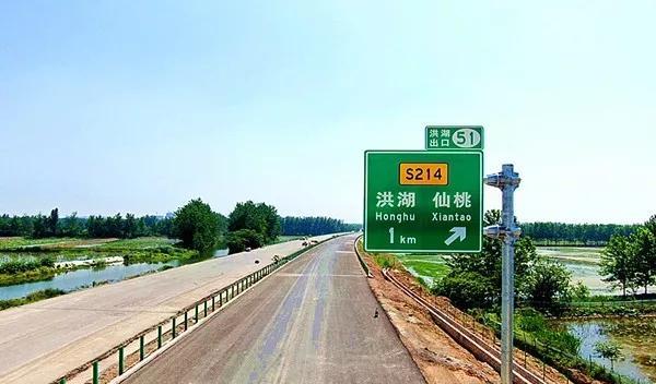 洪监高速公路最新进展，科技引领智能出行时代