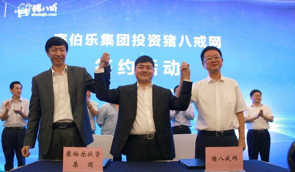 猪八戒网上市消息揭秘，国内技术众包平台的崭新篇章