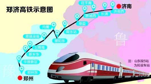 郑济高铁山东段最新动态，科技与速度的融合，开启高铁新时代