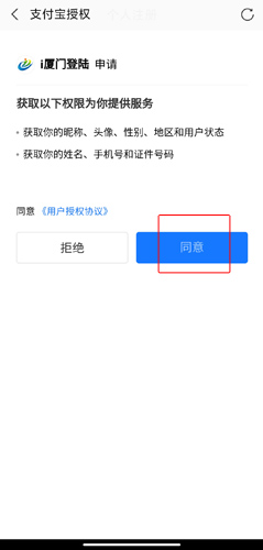 吉新兰输油管最新动态，安装与监控步骤指南