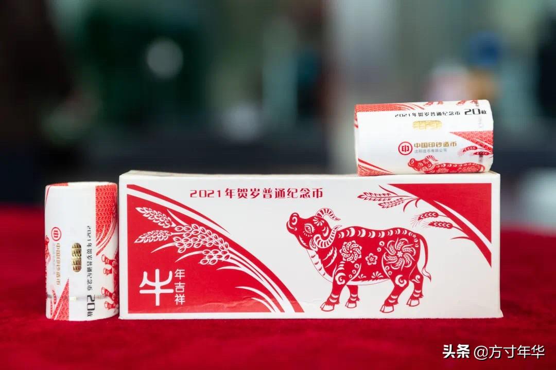 纪念币最新收购价格深度解析与观点阐述