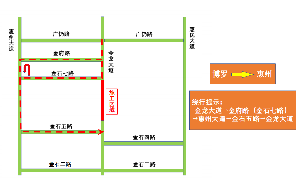 惠州金石三路建设最新进展更新
