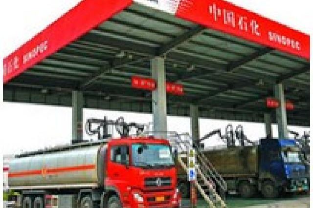中国石化柴油价格更新，最新消息与动态分析