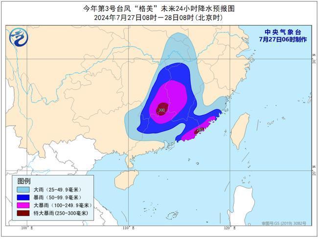 2017台风3号最新消息及步骤指南，初学者与进阶用户必读