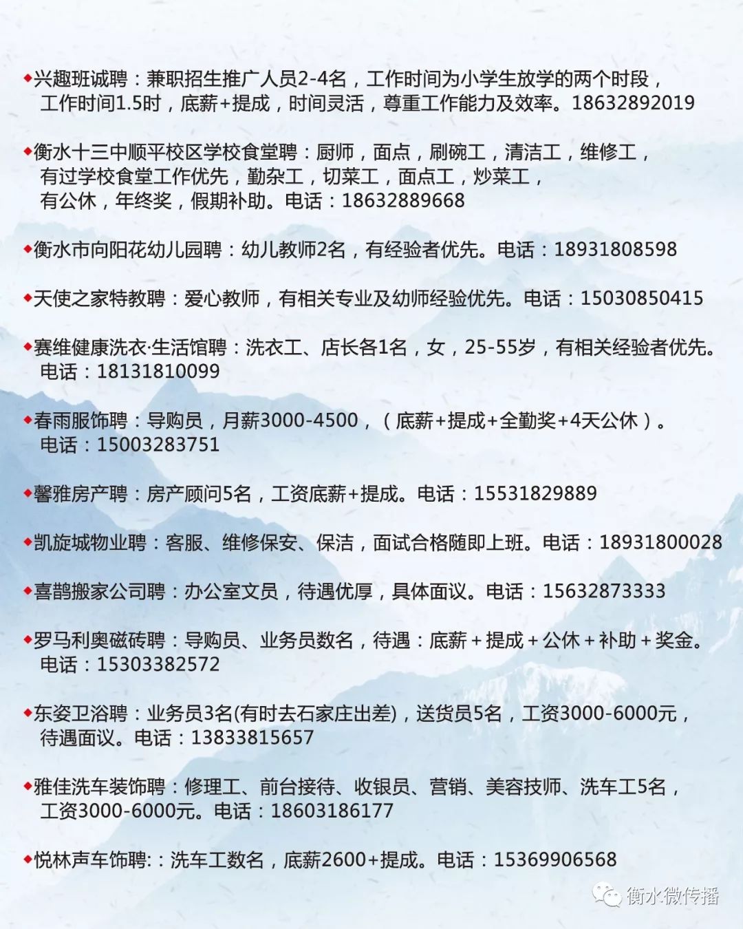 宿州百姓网最新招聘信息汇总✨