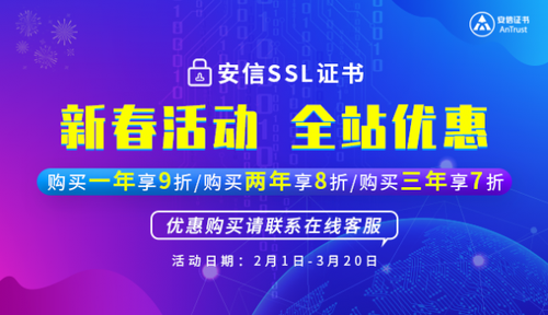 安信安翼下载最新版本的全面解析与体验分享