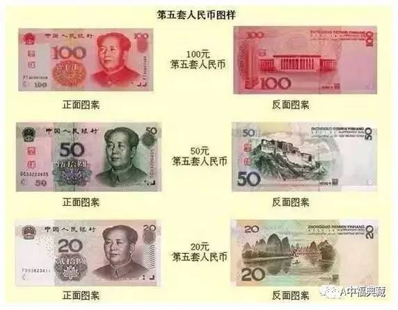 第四套人民币最新价格表，小巷宝藏小店的神秘价值揭秘