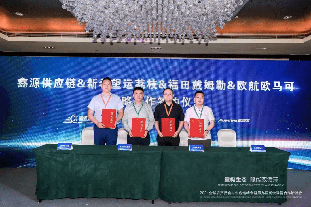 琼海市招聘网最新招聘信息，科技驱动招聘流程，触手可及求职招聘新时代
