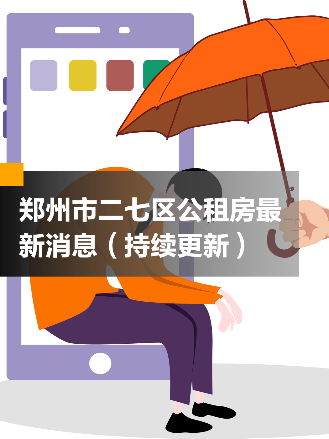 知识 第3页