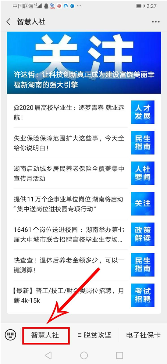 K770次列车停运最新消息，全面指南与步骤解析