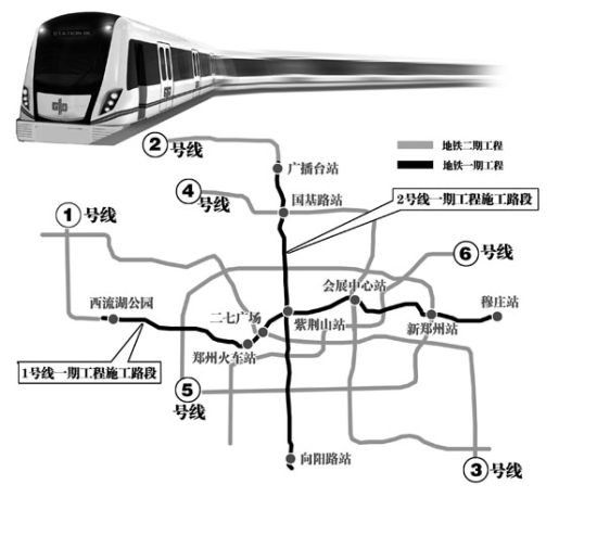郑州地铁11号线最新线路图，城市变迁中的自信与成就并行之路