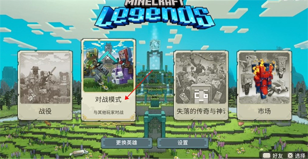 探索方块世界的无限魅力，最新版我的世界游戏中文版下载及小红书分享