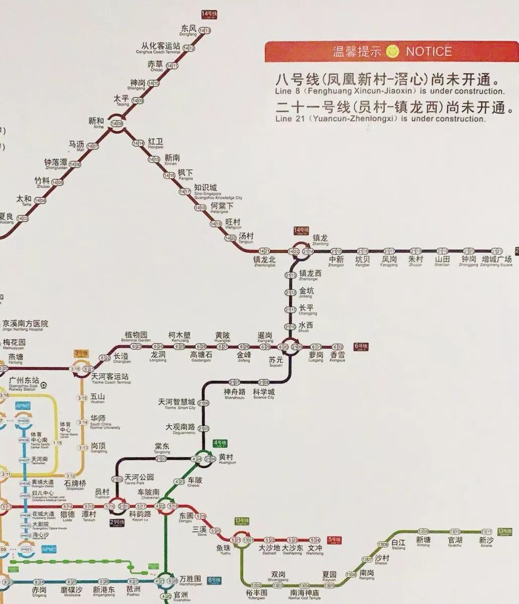 广州地铁21号线最新线路图详解与乘车指南