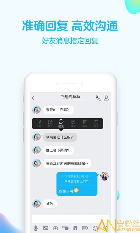 手机QQ 2013最新版安卓官方下载，全面体验与探讨