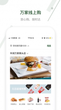 最新杀毒软件，数字安全的守护者