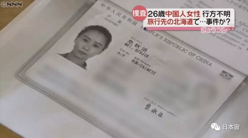 危秋洁最新科技产品介绍，引领未来的科技潮流之选