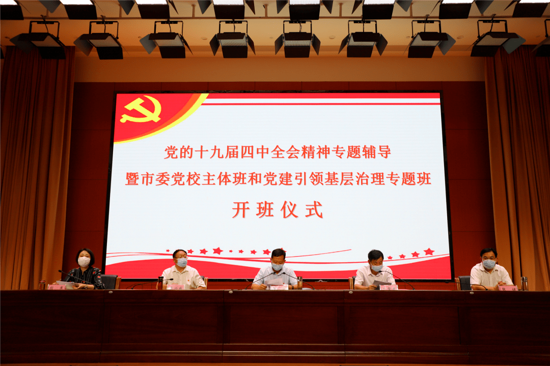 党的最新行动指南，引领时代，激发力量，铸就自信与成就辉煌