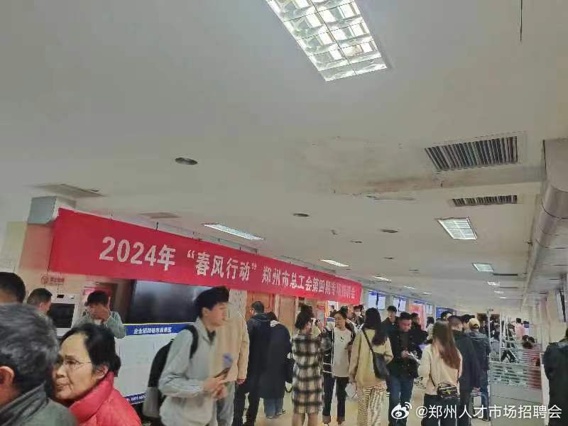 漯河市最新招聘信息大揭秘，职场人的福音！