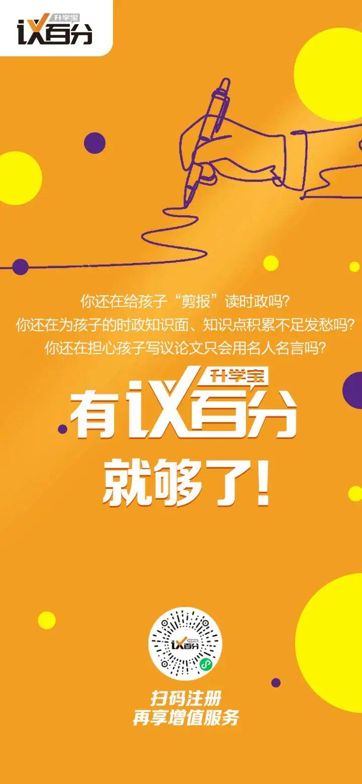 香港今日时事热点新闻一网打尽！最新消息速递📢