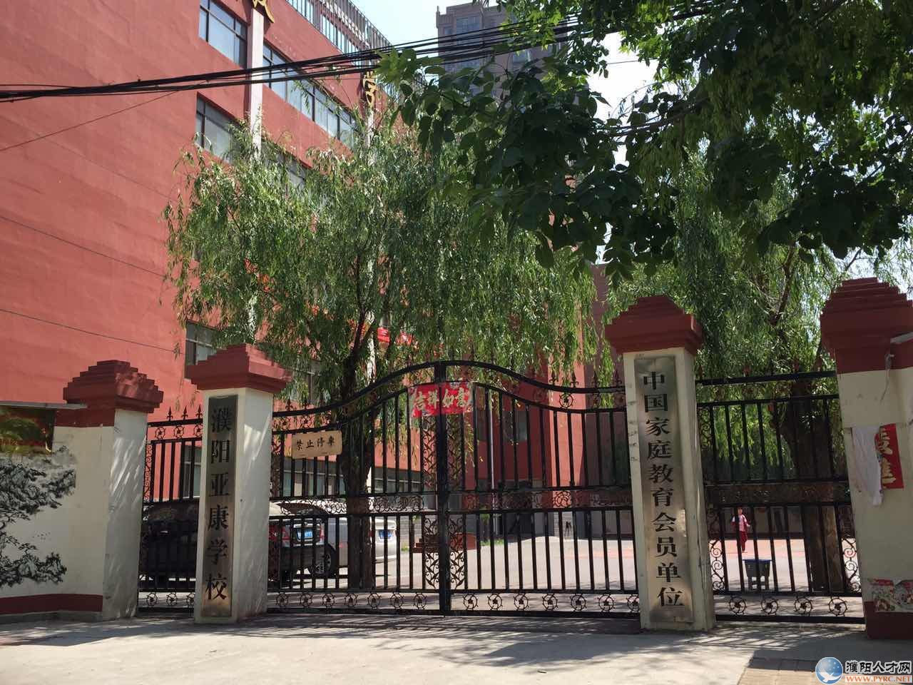濮阳招聘网最新招聘信息，变化带来自信与成就感，求职准备启航！